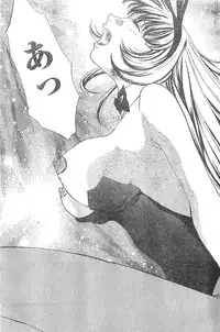 Monthly Vitaman 2007-04