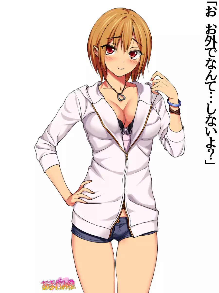 Jimiko-san Dai 2-bu Ch. 1-7.1