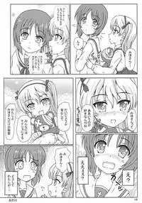 (C91) [MottoCompany (FLIPPER)] Totsugeki! Mousou Senshadou (Girls und Panzer) [Incomplete]