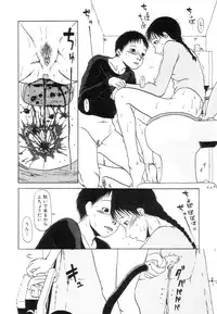 [Antholoy] Ankoku Jojou - Lyricism in the Dark