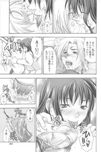 [Yuzuki N Dash] Mecha Ane!