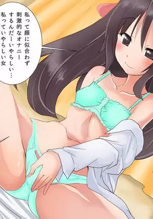 Guno Grave "Oral Drug -Possession-" SAMPLE