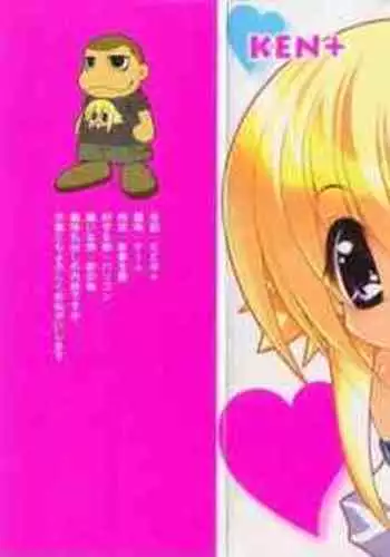 Asuka Hybrid Chapter 1-20 [English]