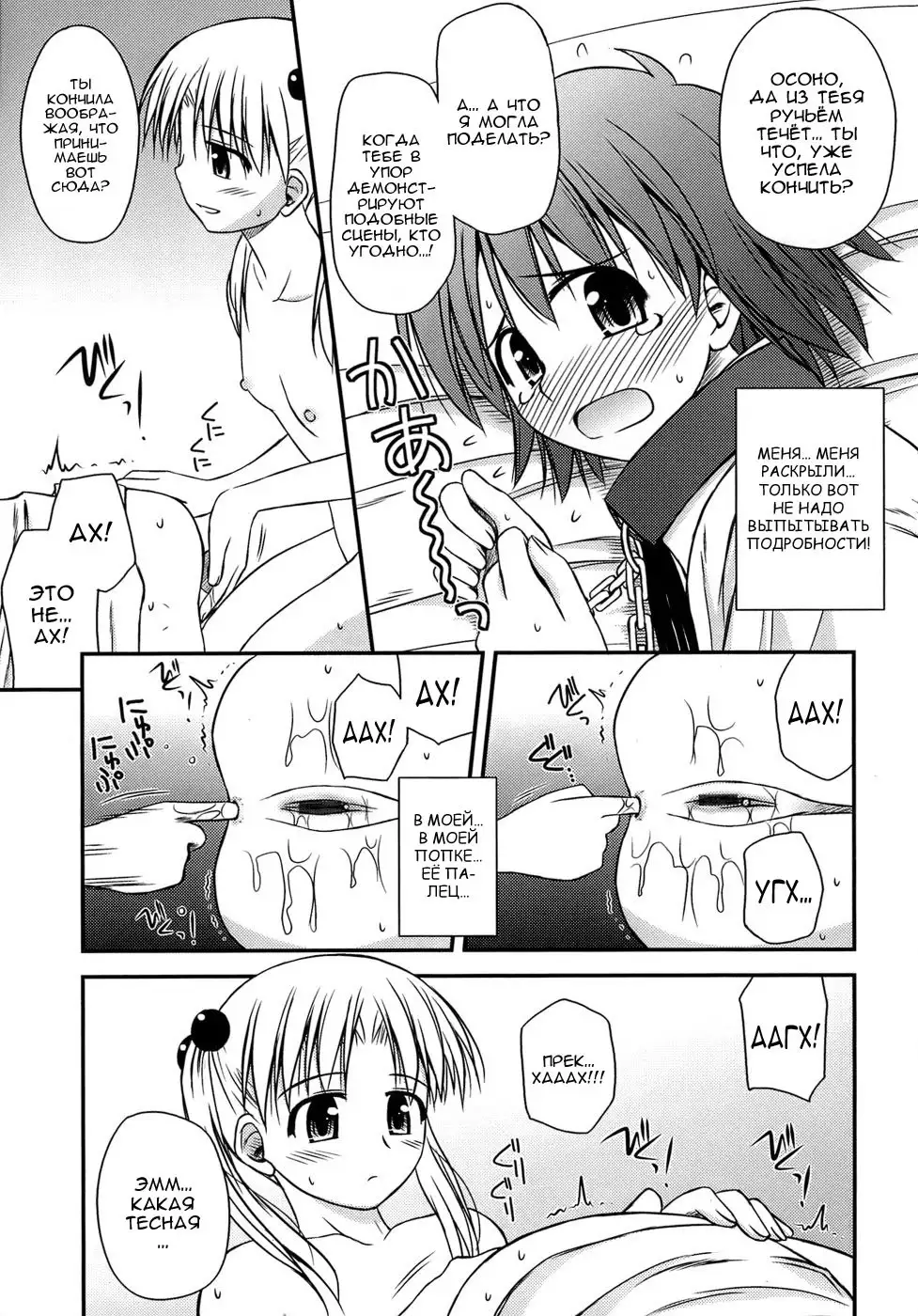 Shishunki Crazies - Puberty Crazies