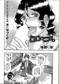 Action Pizazz Special 2014-11