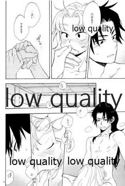 (C91) [ちきちき (てく)] りこまのさいろく3 (落第忍者乱太郎)