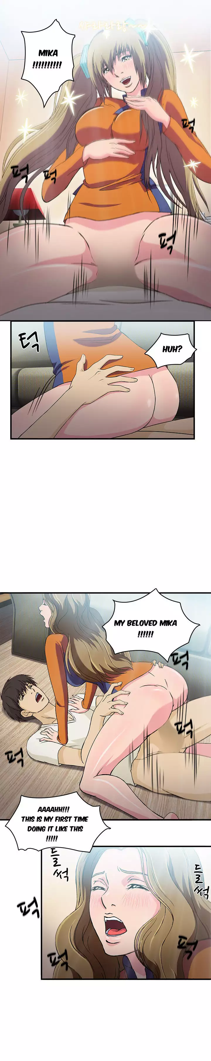 Seductive Uniform Ch. 1-21