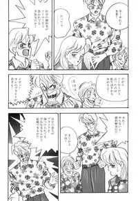 [Akagi Jun] Okuchi de Ikasete