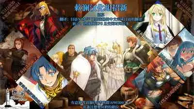 Onna Souryo Emilia no Daraku | 女神官艾米莉亚的堕落