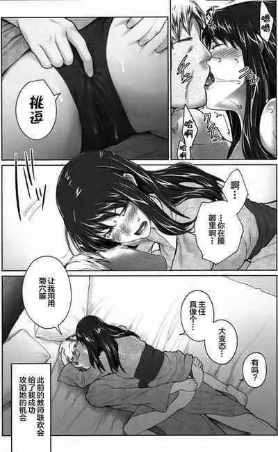 Sakiko-san in delusion Vol.1~Vol.6