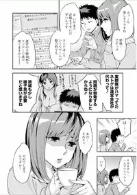 [Emua] Offline Game 7 [Digital]