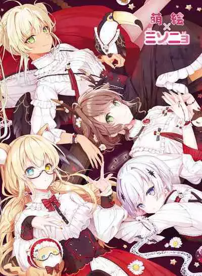 Dengeki Moeoh 2023-12