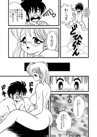 [Luna Sensei Project (836)] Luna Sensei Project Doujinshi Vol.1 (Ikenai! Luna Sensei) [Digital]
