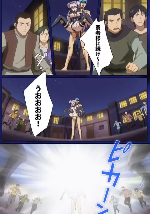 Brandish Complete Ban