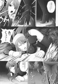 [Rindou] Ryoujoku no Rensa