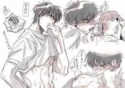 [啪滋] 贏到脫褲 (Slam Dunk)