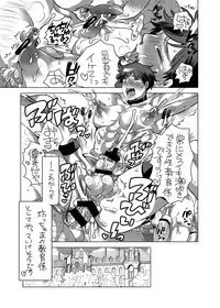 Fudeoroshi Senyou Shitsuji