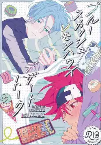 Blue Squash Lemon Hawaii Dessert Talk