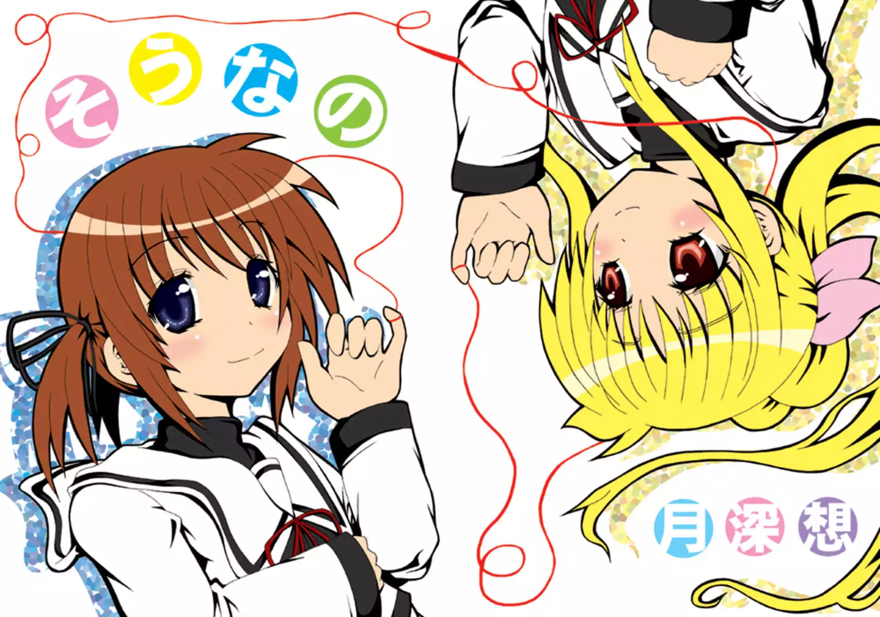 Until I turn at that corner