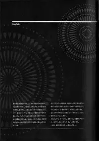 (C70) [Kita-Kasukabe Rohjinkai (Moto-ho)] Ja! Äundessen. XXX (Hellsing)