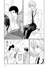 MAGAZINE BE×BOY 2007-09