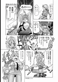 [Onikubo Hirohisa] Koisuru Triangle 1