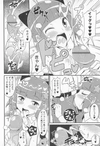 [Chinzurena] Chin☆Dere