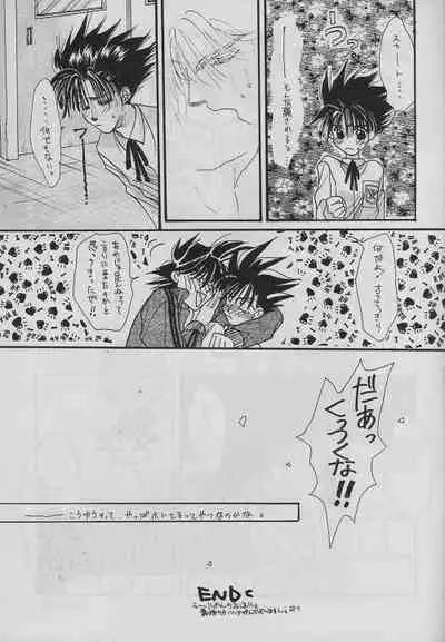 (C48) [ZEST (Takayanagi Azu, Yamada Rie)] eclipse (Dragonball Z)