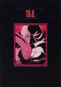 [Article 60 of Criminal Code (Shuhan)] TB:0 (TIGER & BUNNY)