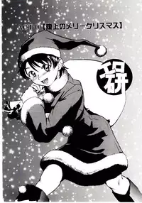 [Kakashi Asahiro] Ero Ken