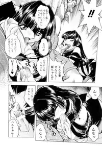 [Ataka Atsushi] Crow Burn