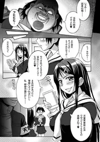 comic KURiBERON 2016-06 Vol. 44 [Digital]