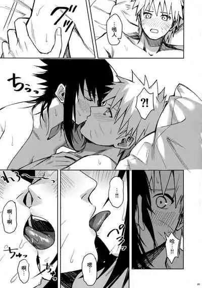 Datte Ore-tachi Tomodachi daro