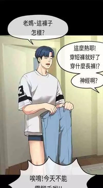 初戀症候群 1-30