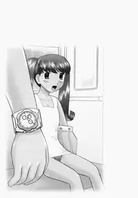 [Nekonomori Maririn] Renketsu [Decensored]