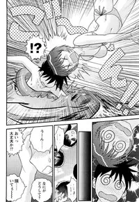 [Juan Gotoh] Doutei Jirushi [Decensored]