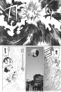 [Nishimura Haruka] Pandora Inyouki - ПАНДОРА СТОРЙ