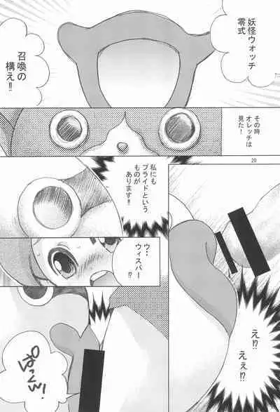 Momoiro Charge Set On!