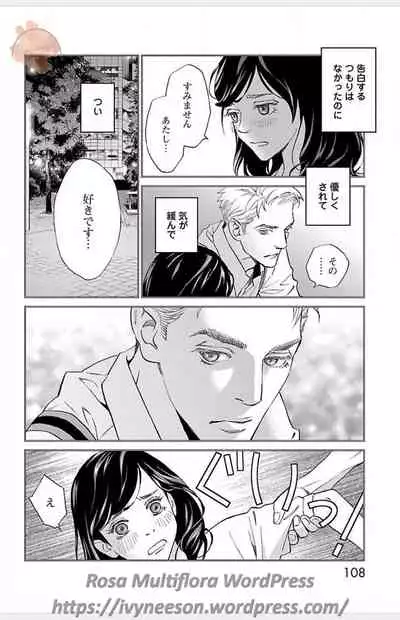 Subete Ai no Shiwaza/愛調教成性俘虜/爱调教成性俘虏/すべて愛のしわざ——もんでんあきこ vol 1-3End