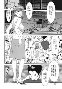 [Asou Gatou] Mousou Kanrinin