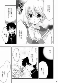 (CR37) [NIKKA (Mario Kaneda)] TH2 (To Heart 2)