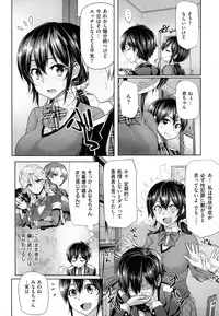 [Meme50] Limit Breaaak!!!!