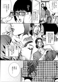 Action Pizazz Special 2014-11