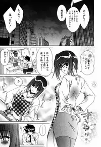 [Lapis Lazuli] Favorite H