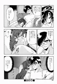 [Minazuki Satsuki] CHAOS