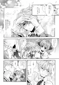 [Anthology] Aya Yuri Vol. 4