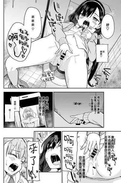 [mei] Jii Fukushuu 1 [Chinese] [種豚経営]