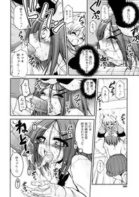 [Yamada Shouji] Anepai