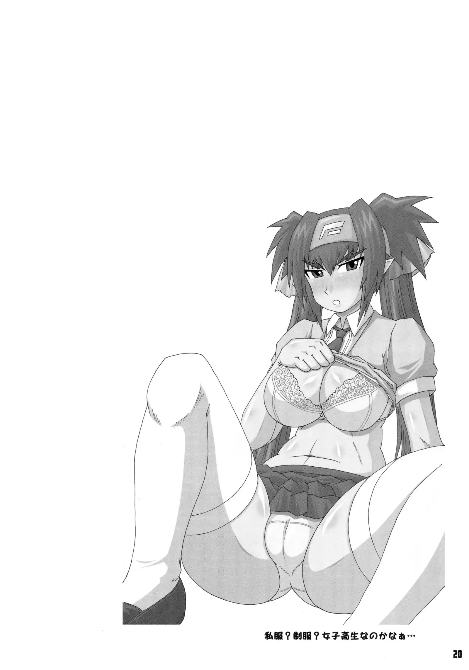 Teizoku Jiku Cranberries