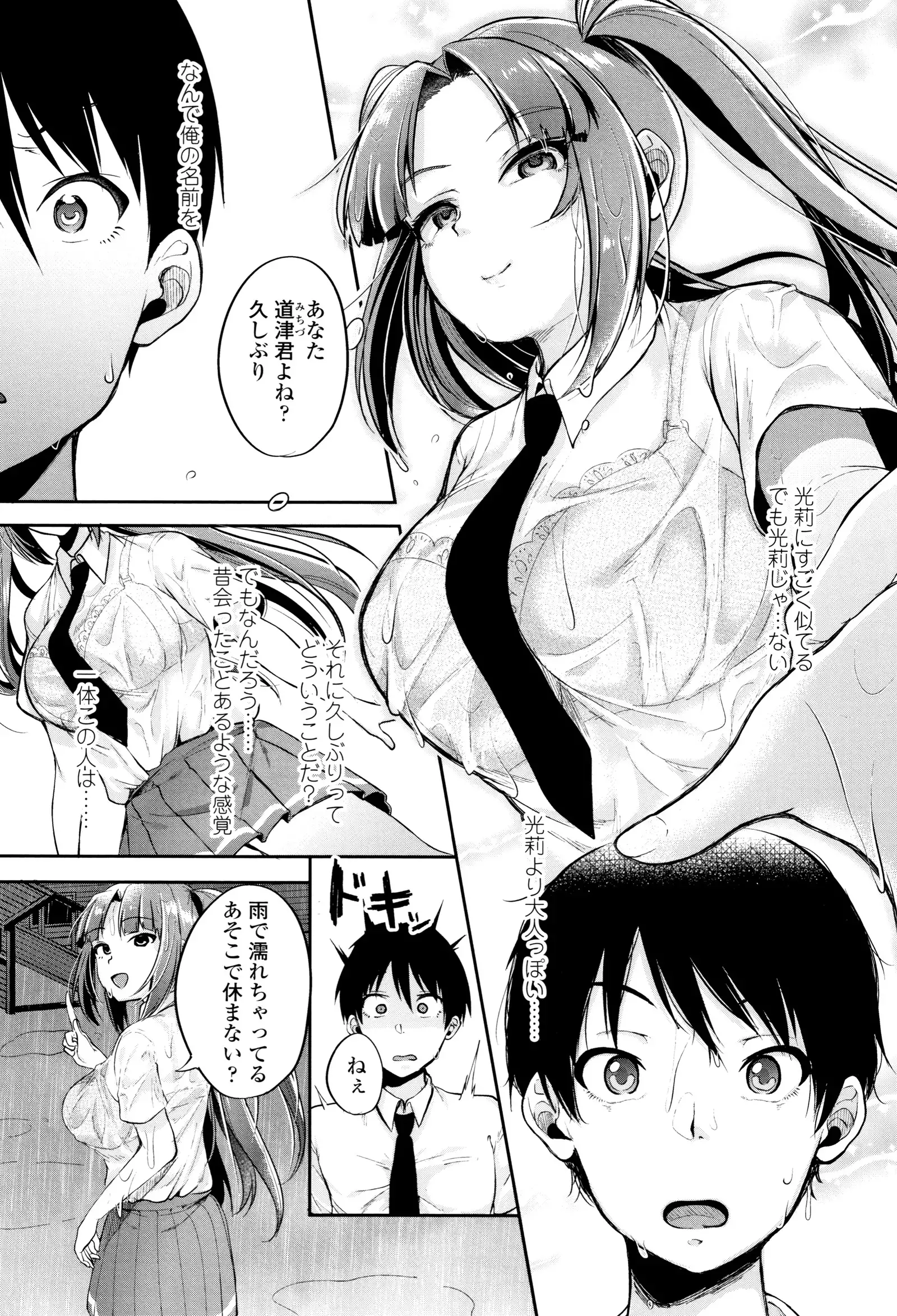 Kowashite Asobo Tomodachiippai